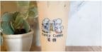 Best 椰汁奶茶 Coconut Black Milk Tea in Washington, DC
