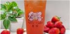 Best 草莓鲜茶 Strawberry Fruit Tea in Washington, DC